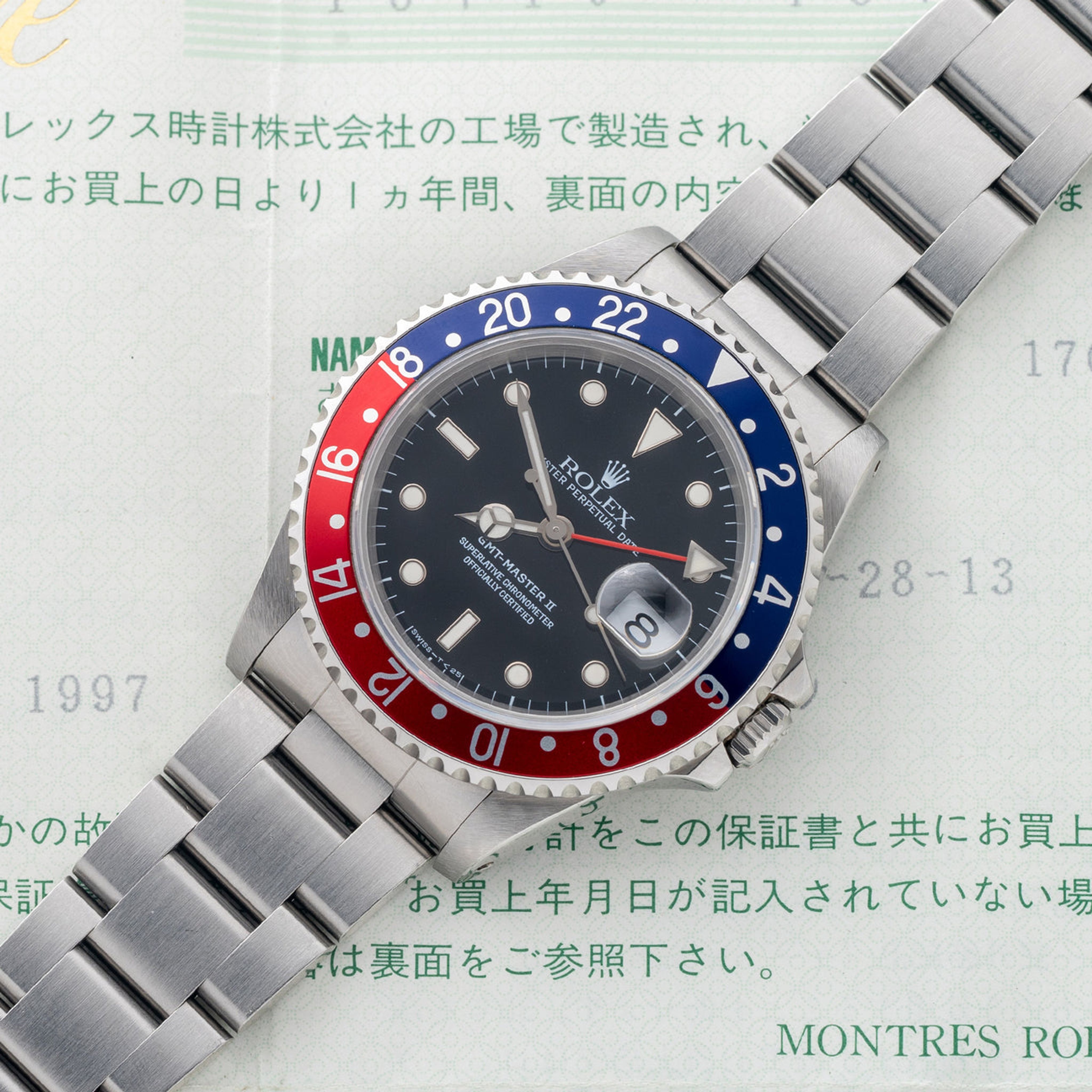Watch Cover Image