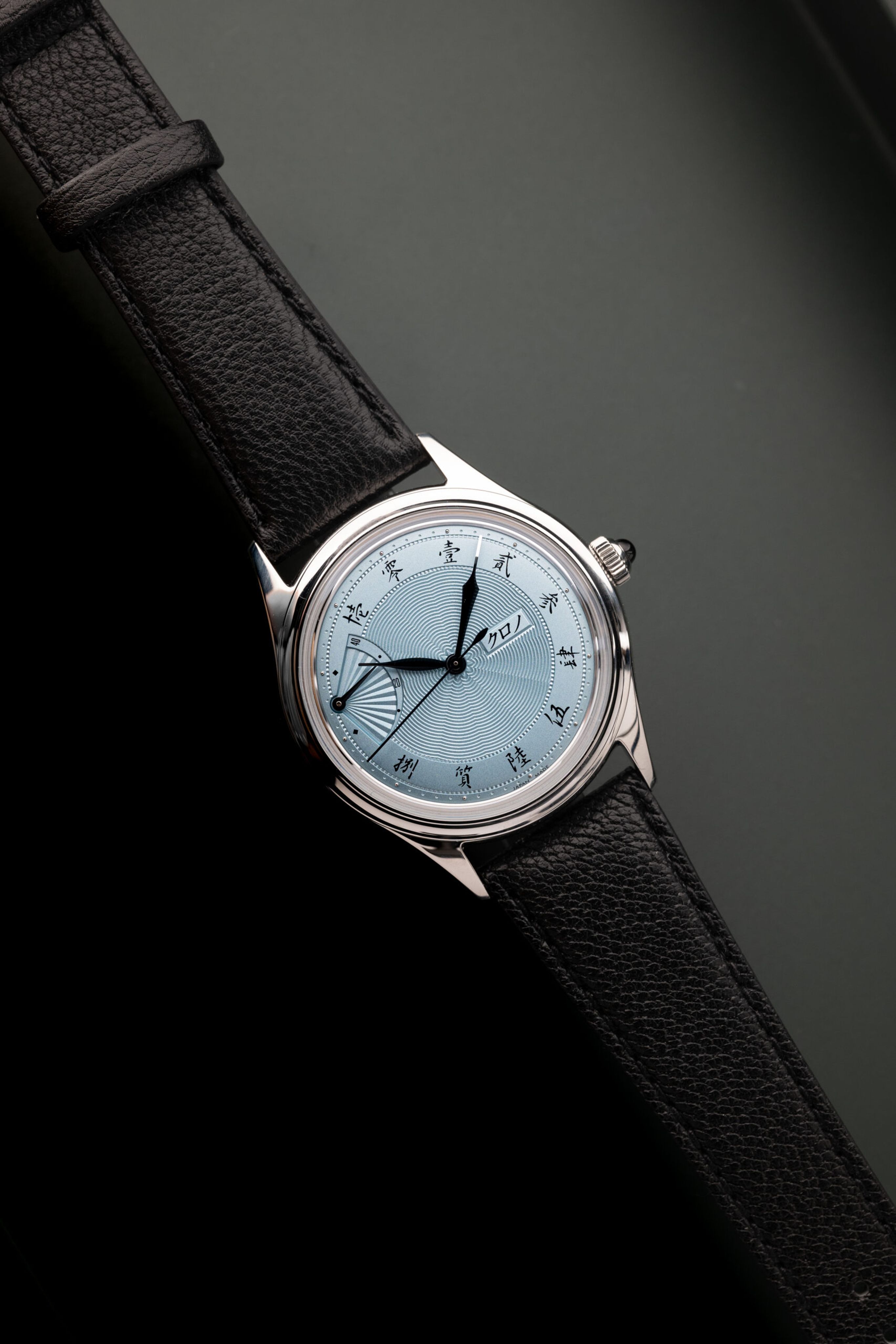 Watch Cover Image