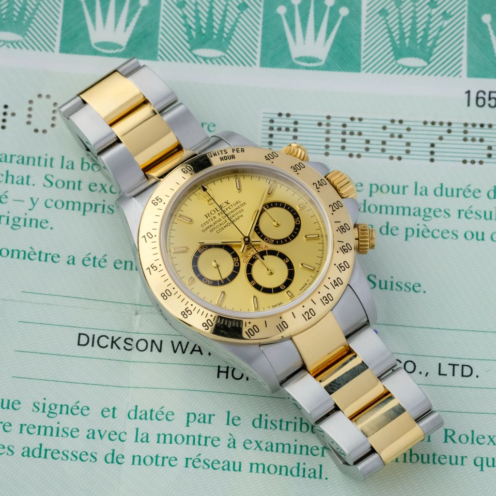 Watch Cover Image
