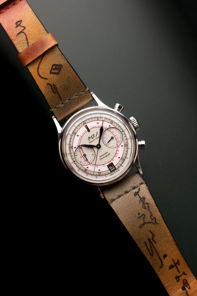 Watch Cover Image